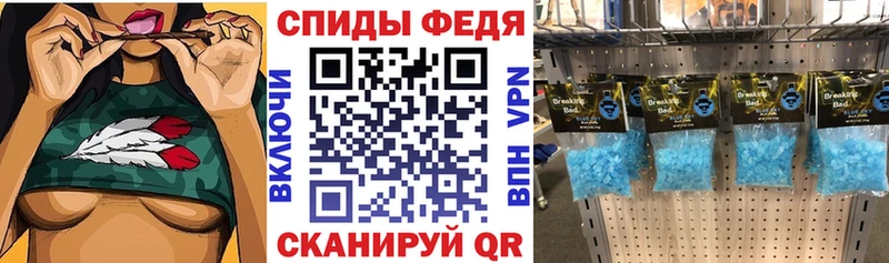 АМФЕТАМИН VHQ  наркотики  Агидель 