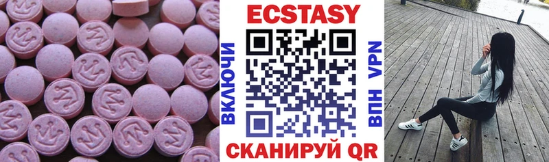 Ecstasy Punisher  Агидель 