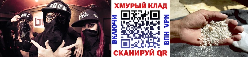 ГЕРОИН афганец  Агидель 