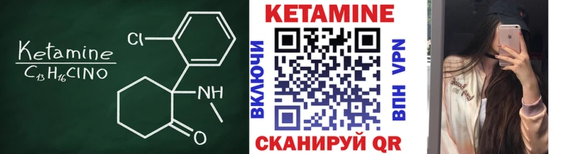Кетамин ketamine  Агидель 