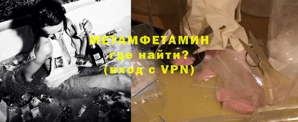 ALPHA-PVP Абинск