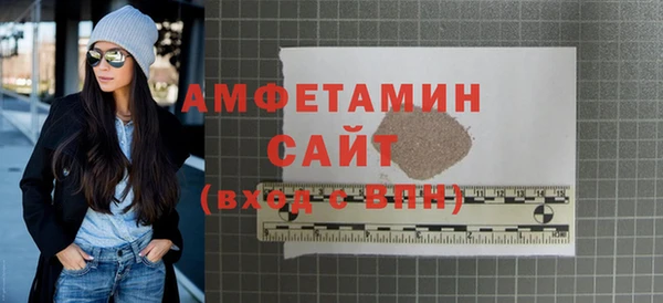 2c-b Абаза