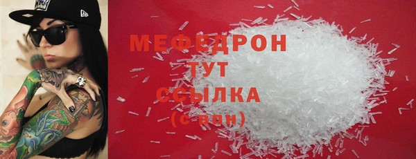 Альфа ПВП Абдулино
