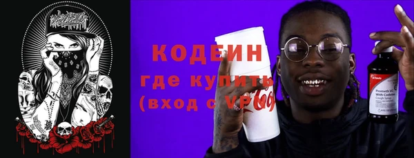 2c-b Абаза