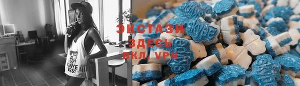 2c-b Абаза