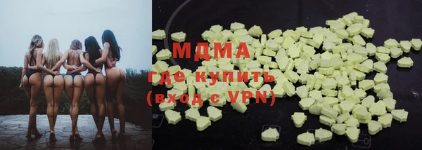Альфа ПВП Абдулино