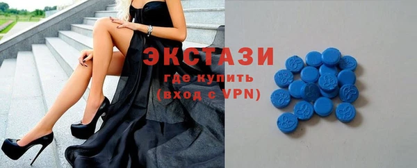 2c-b Абаза