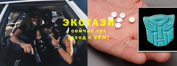 ALPHA-PVP Абинск