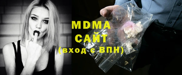 ALPHA-PVP Абинск