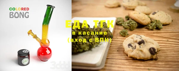 Альфа ПВП Абдулино