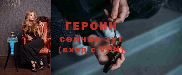 2c-b Абаза