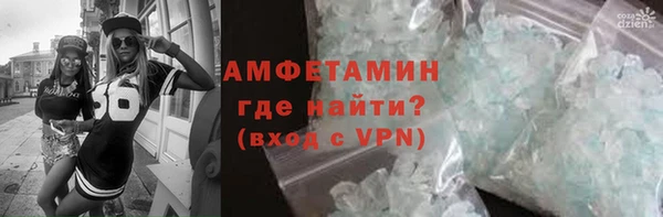 2c-b Абаза