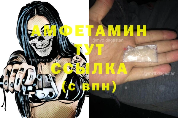 2c-b Абаза