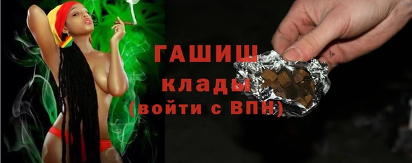 ALPHA-PVP Абинск
