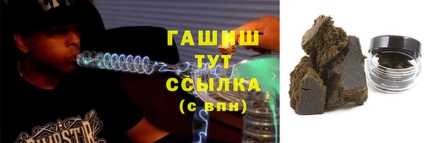 2c-b Абаза