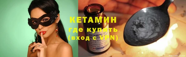2c-b Абаза