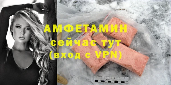 ALPHA-PVP Абинск