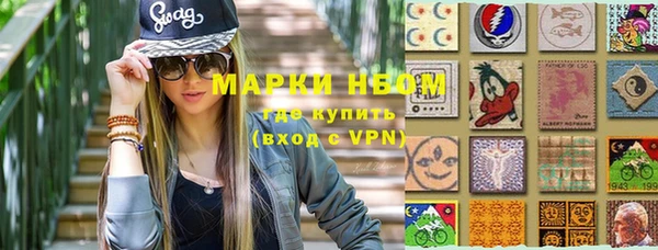 ALPHA-PVP Абинск