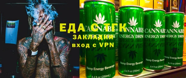ALPHA-PVP Абинск