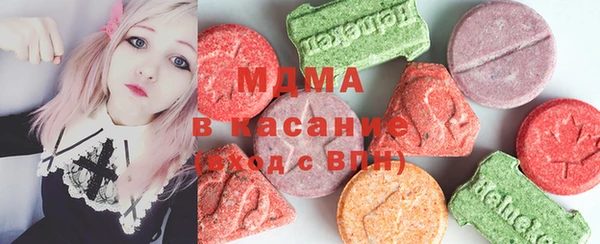 2c-b Абаза