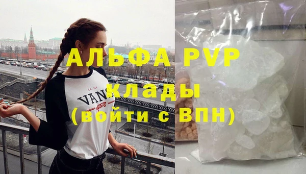 ALPHA-PVP Абинск
