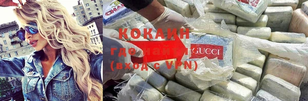 Альфа ПВП Абдулино