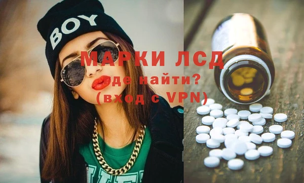 ALPHA-PVP Абинск