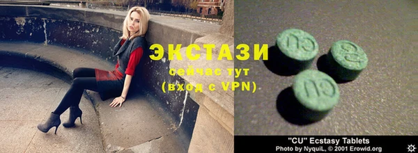 ALPHA-PVP Абинск