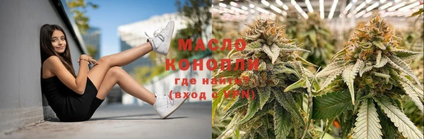 Альфа ПВП Абдулино