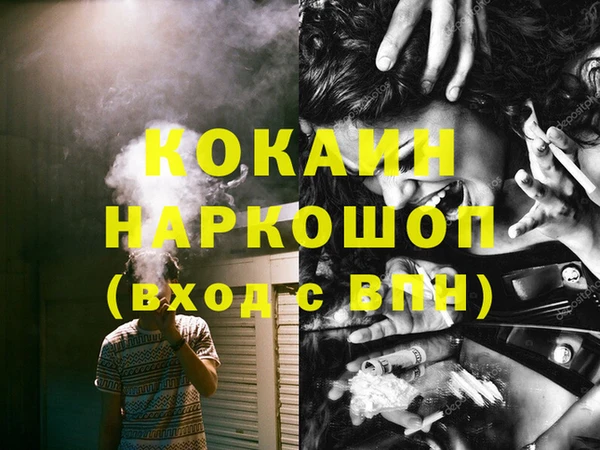 2c-b Абаза