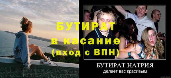 Альфа ПВП Абдулино
