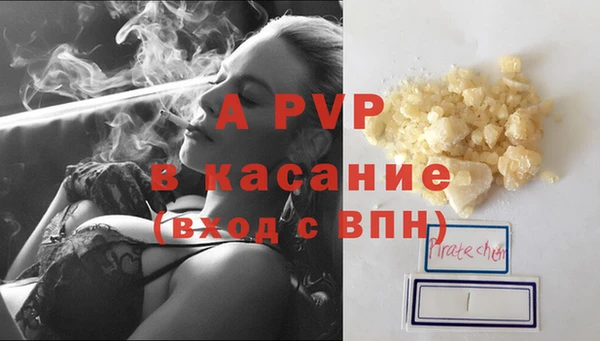 2c-b Абаза