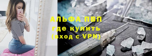 Альфа ПВП Абдулино