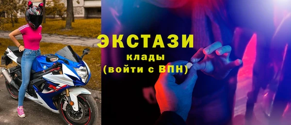 2c-b Абаза