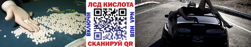 ЛСД экстази кислота купить сайты Агидель