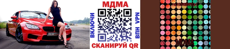 MDMA VHQ где найти наркотики Агидель