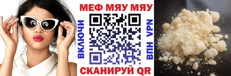 Меф mephedrone  Агидель 