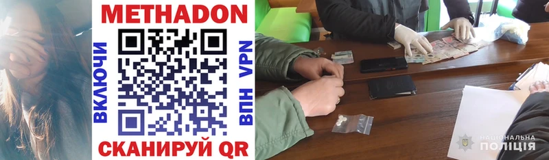 купить   Агидель  mega рабочий сайт  Метадон methadone 