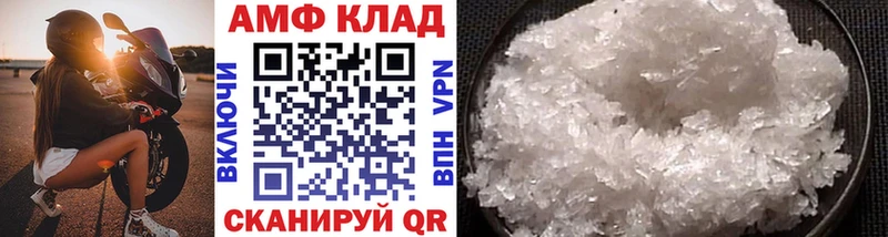 Первитин винт Агидель