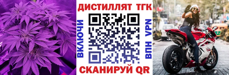 Дистиллят ТГК Wax  маркетплейс Telegram  Агидель 